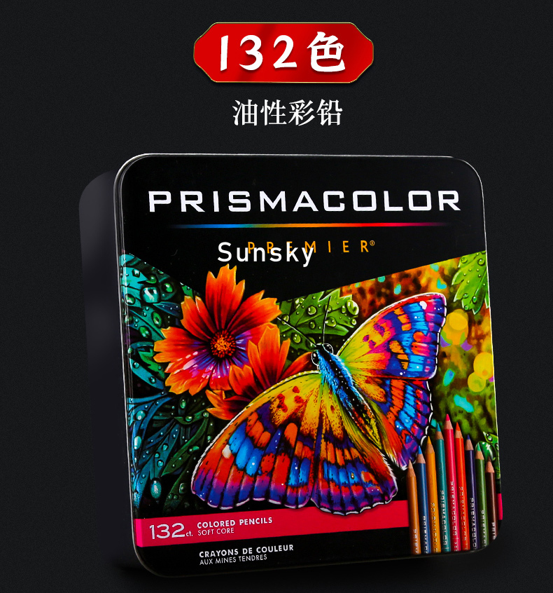 Prismacolor ̾ 132 150 Ư  ̾  &..